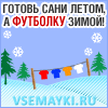 Грудь под майкой
