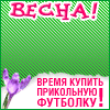 panic at the disco футболки
