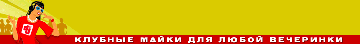 Спеши купить купив футболки